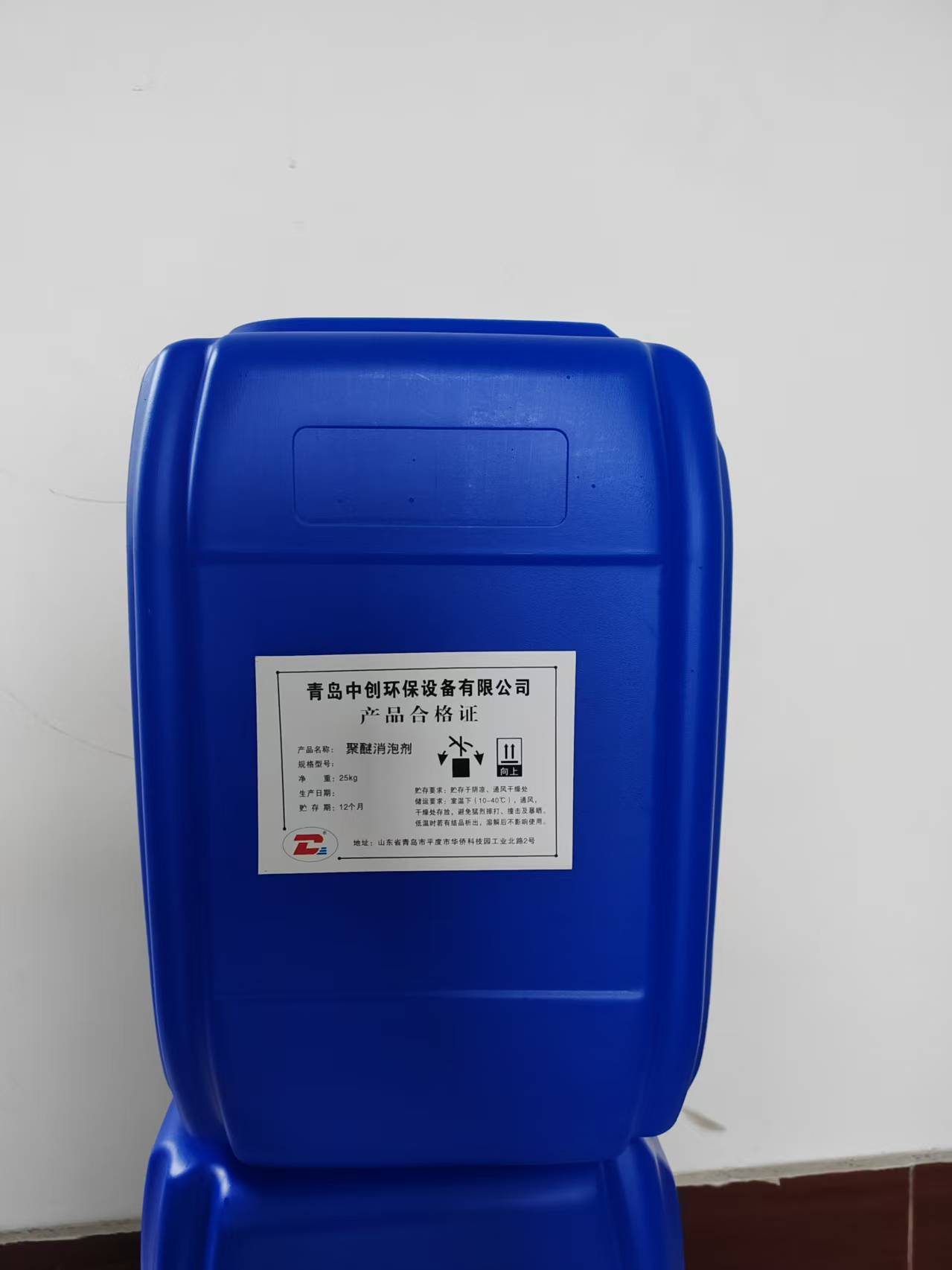 聊城消泡剂