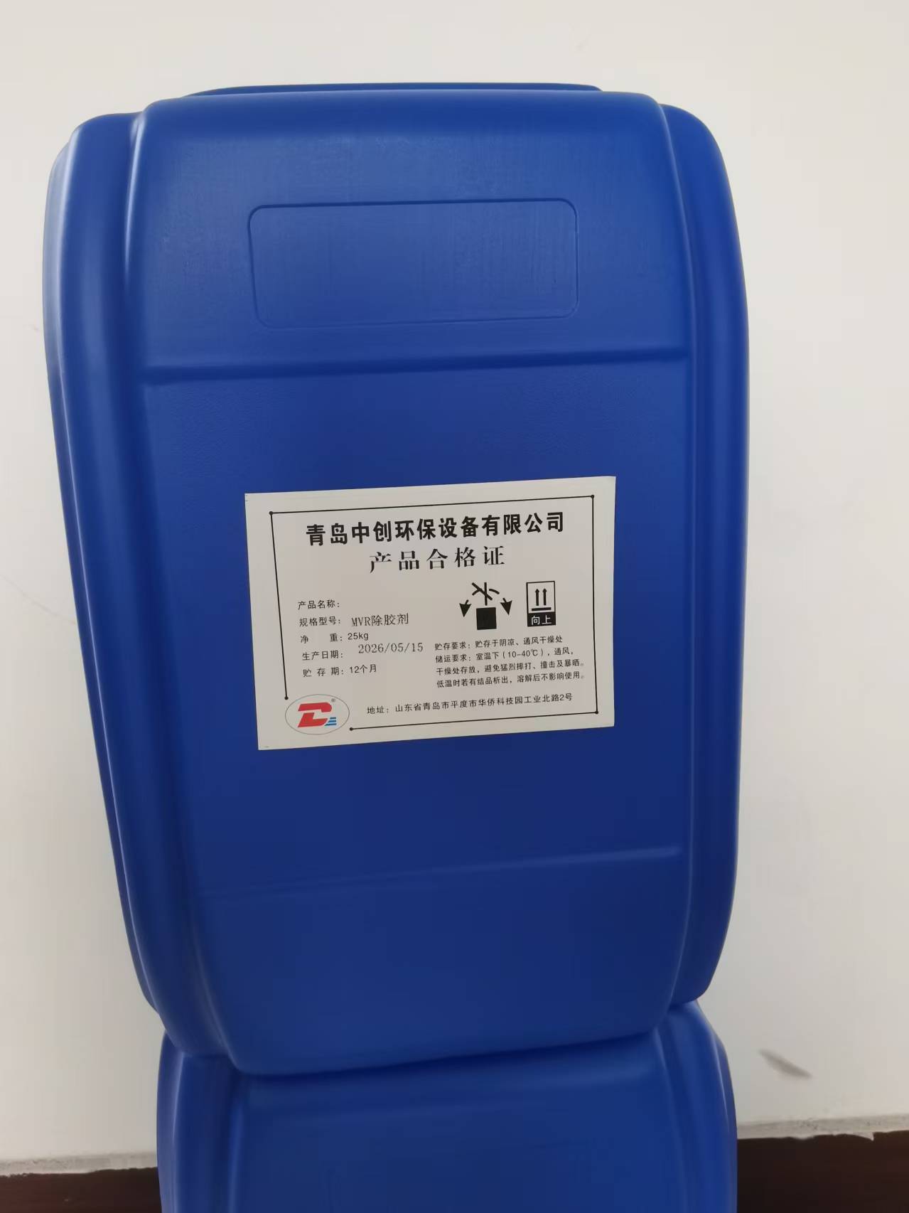 聊城除胶剂